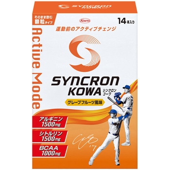 シンクロンコーワ アクティブモード 顆粒 グレープフルーツ風味 14本 興和新薬ヘルスケア