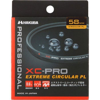 フィルター XC-PRO サーキュラーPL ハクバ写真産業