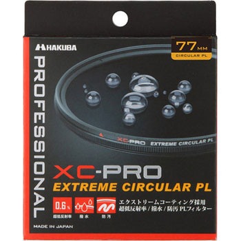 フィルター XC-PRO サーキュラーPL ハクバ写真産業