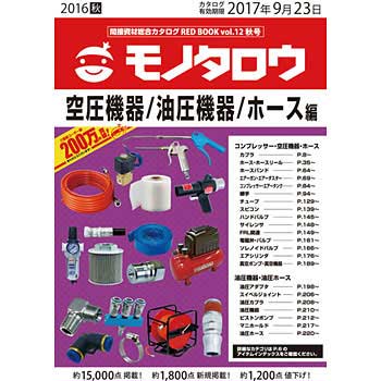 - ԐڎޑJ^ORED BOOK VOL.12H 󈳋@/@/z[X m^E. 29692032