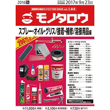 - ԐڎޑJ^ORED BOOK VOL.12H Xv[EICEOX/ڒEC/nڗpi m^E. 29692127