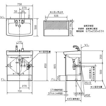 FTVN-755SY1-W/VP1W 化粧台 オフトシリーズ 1台 LIXIL(INAX) 【通販