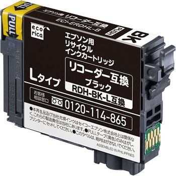 リサイクルインク EPSON対応 RDH-L エコリカ
