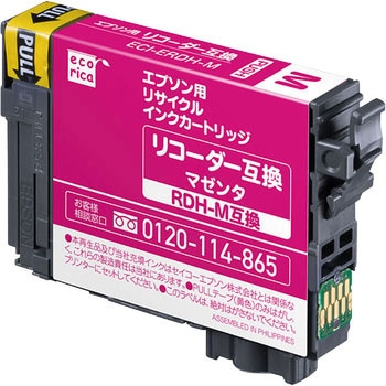 リサイクルインク EPSON対応 RDH エコリカ