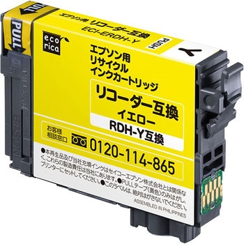 リサイクルインク EPSON対応 RDH エコリカ