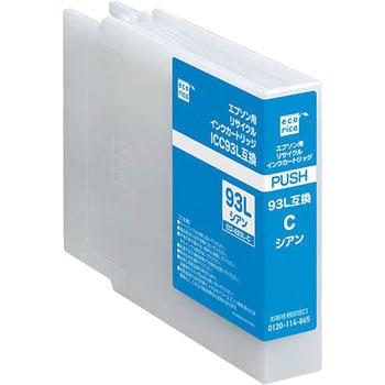 ECI-E93L-C リサイクルインク EPSON対応 IC93L 1個 エコリカ 【通販