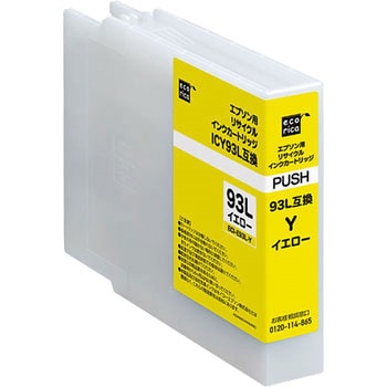 リサイクルインク エプソン対応 IC93L互換 エコリカ