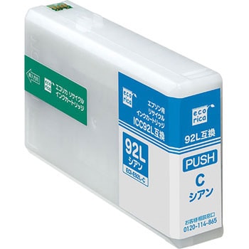リサイクルインク EPSON対応 IC92L エコリカ