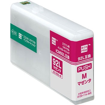 リサイクルインク EPSON対応 IC92L エコリカ