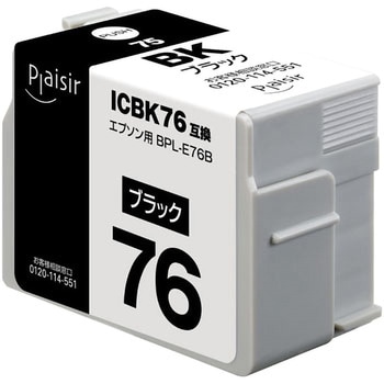 汎用インクカートリッジ EPSON IC76 プレジール