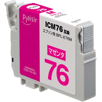 汎用インクカートリッジ EPSON IC76 プレジール エプソン汎用インク