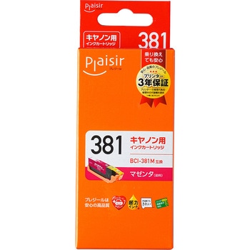 汎用インクカートリッジ Canon BCI-381/380 プレジール