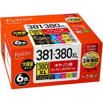 汎用インクカートリッジ Canon i 381 380 プレジール インク汎用品 キヤノン対応 通販モノタロウ Ple C380xlb