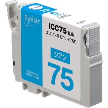 汎用インクカートリッジ EPSON IC75 - プレジール