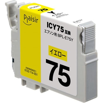 汎用インクカートリッジ EPSON IC75 プレジール