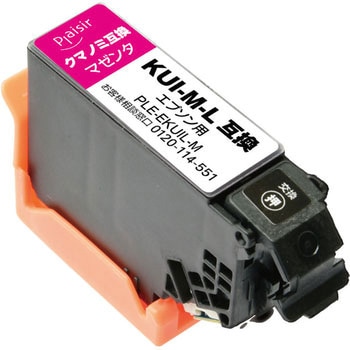 汎用インクカートリッジ EPSON KUI-L/クマノミ プレジール