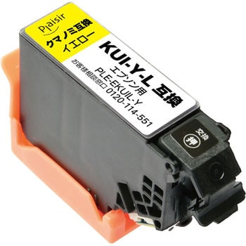 汎用インクカートリッジ EPSON KUI-L/クマノミ プレジール