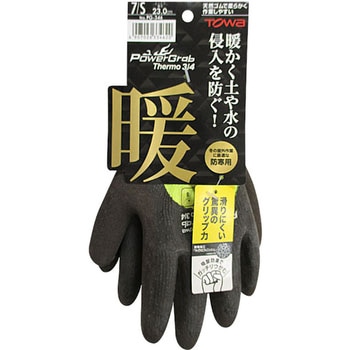 PowerGrab Thermo(パワーグラブサーモ) 3/4 トワロン(TOWA/東和コーポレーション)
