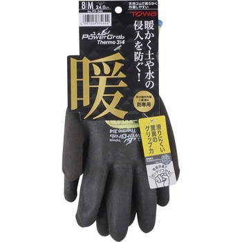 PowerGrab Thermo(パワーグラブサーモ) 3/4 トワロン(TOWA/東和コーポレーション)