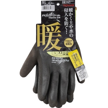 PowerGrab Thermo(パワーグラブサーモ) 3/4 トワロン(TOWA/東和コーポレーション)