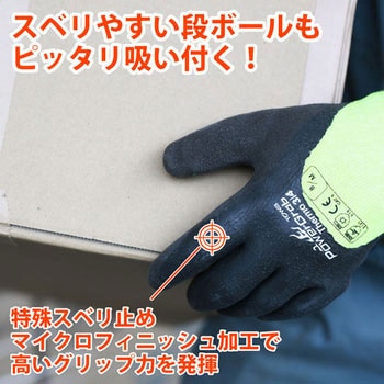 PowerGrab Thermo(パワーグラブサーモ) 3/4 トワロン(TOWA/東和コーポレーション)