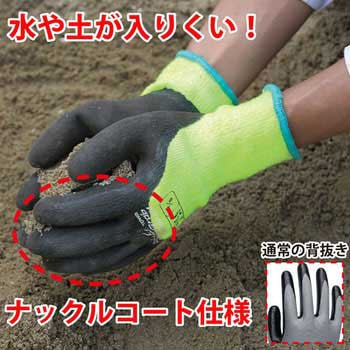 PowerGrab Thermo(パワーグラブサーモ) 3/4 トワロン(TOWA/東和コーポレーション)