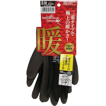 power grab thermo gloves