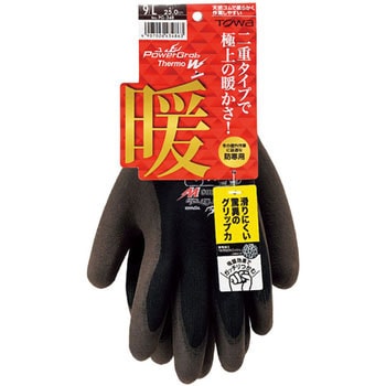 PowerGrab Thermo(パワーグラブサーモ) W トワロン(TOWA/東和コーポレーション)