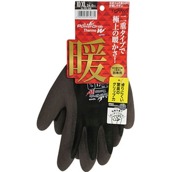 Amazon.co.jp: 東和コーポレーション 《防寒手袋/二重ライナーで