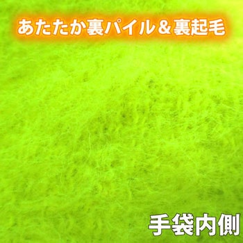 PowerGrab Thermo(パワーグラブサーモ) W トワロン(TOWA/東和コーポレーション)