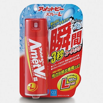 楽天市場】【先着700円クーポン＆全品P2倍以上 5/23 20時～】CCI