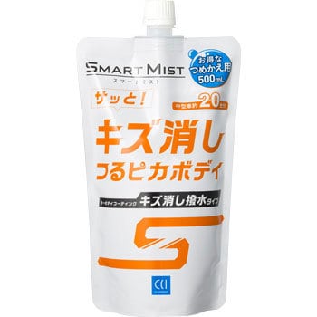 330145 スマートミストキズ消しタイプつめかえ用 1個(500mL