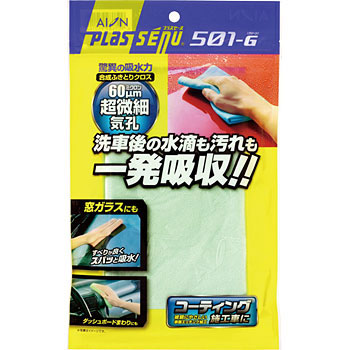 501-G �v���X�~���[��ԗp�N���X �A�C�I�� 29871643