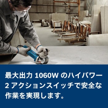 ディスクグラインダー 125mm BOSCH(ボッシュ) 【通販モノタロウ】 ディスクグラインダー 125mm BOSCH(ボッシュ) 【通販モノタロウ】