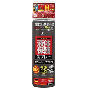 RJ-101 液体保護スプレー 布シート&フロア用 1缶(300mL) S DESIGN