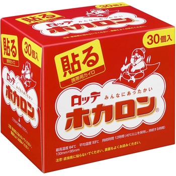ホカロン 貼る ロッテ