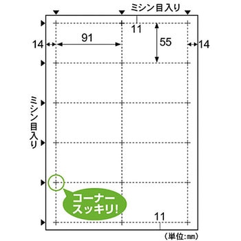 エコノミー名刺 ホワイト ヒサゴ