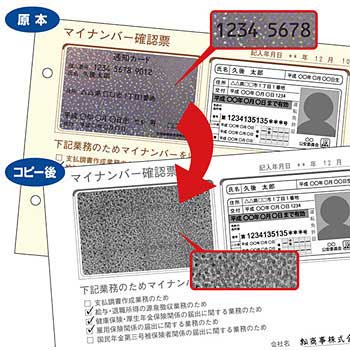 OP2430 コピー防止シール ホログラムタイプ 1冊(5枚) ヒサゴ