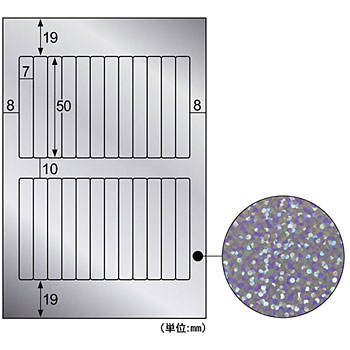 コピー防止シール ホログラムタイプ
