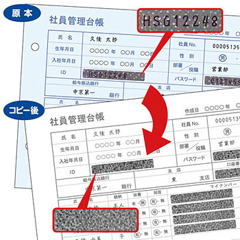 OP2431 コピー防止シール ホログラムタイプ 1冊(5枚) ヒサゴ