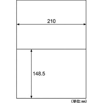 エコノミーラベル ヒサゴ