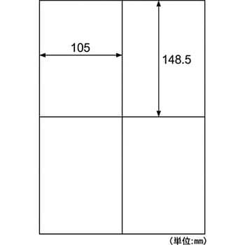 ELM003S エコノミーラベル 1冊(30枚) ヒサゴ 【通販サイトMonotaRO】