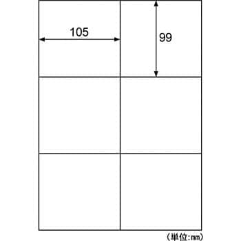 ELM004S エコノミーラベル 1冊(30枚) ヒサゴ 【通販サイトMonotaRO】