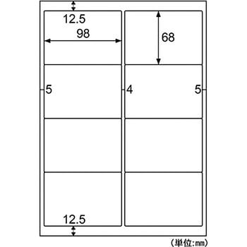 ELM005S エコノミーラベル 1冊(30枚) ヒサゴ 【通販サイトMonotaRO】