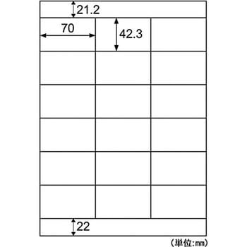 エコノミーラベル ヒサゴ