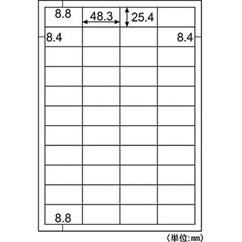 エコノミーラベル ヒサゴ