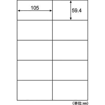 ELM026S エコノミーラベル 1冊(30枚) ヒサゴ 【通販サイトMonotaRO】