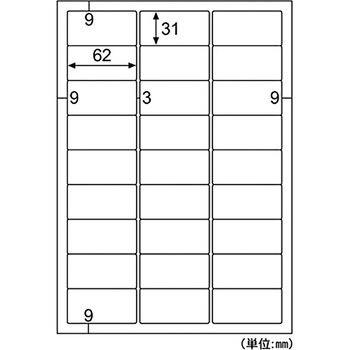 エコノミーラベル ヒサゴ