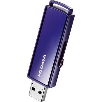 USB 3.0対応 パスワードロック機能搭載USBメモリー