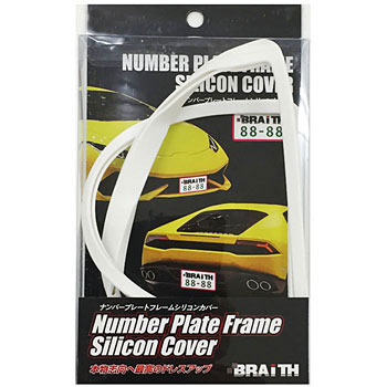 BG-435 �V���R���i���o�[�t���[�� BRAITH(�u���C�X) 29885232